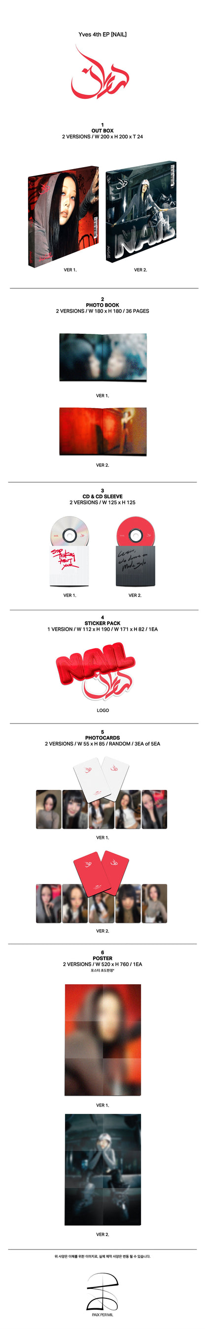 Yves - NAIL (4TH EP ALBUM) [Deluxe Ver.] [RANDOM] [WITHMUU] [LuckyDraw] [Facecall]