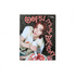 BOYNEXTDOOR - [leehan] the birthday issue 1