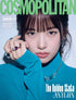 COSMOPOLITAN March 2026 Issue (B ver.): IVE