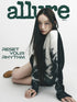 Allure January 2026, Cover: Hyeri (C Ver)