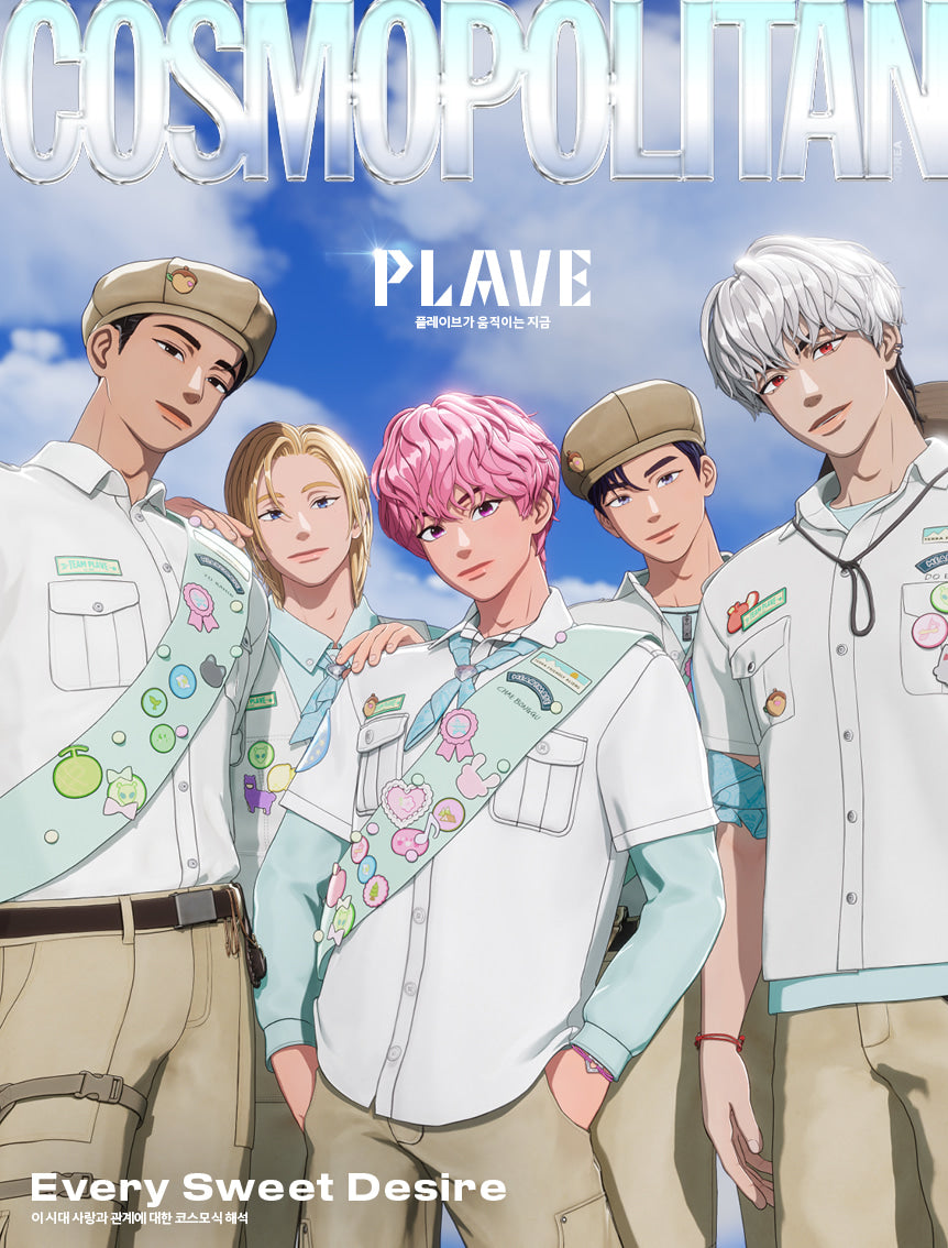 COSMOPOLITAN 2026년 2월 표지 : 플레이브 (PLVE) (B ver.)