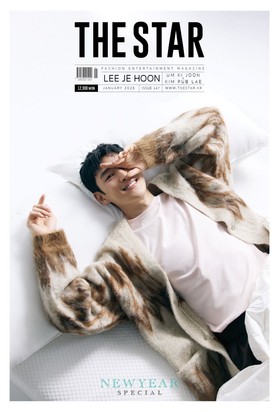 THE STAR 2026 January Issue Cover: Lee Je-hoon