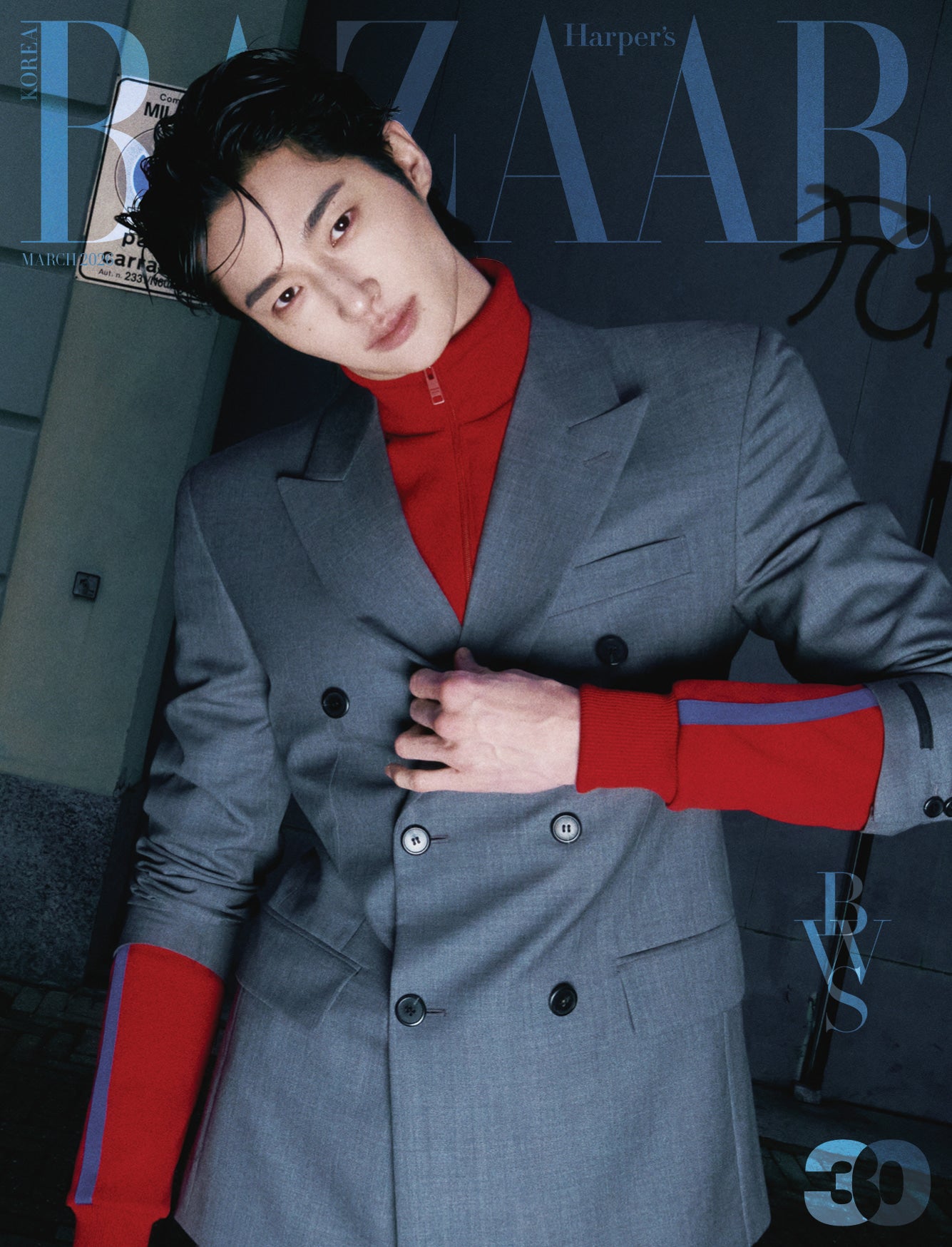 Bazaar Korea 2026 March Issue : Byun Woo Seok (A ver.)