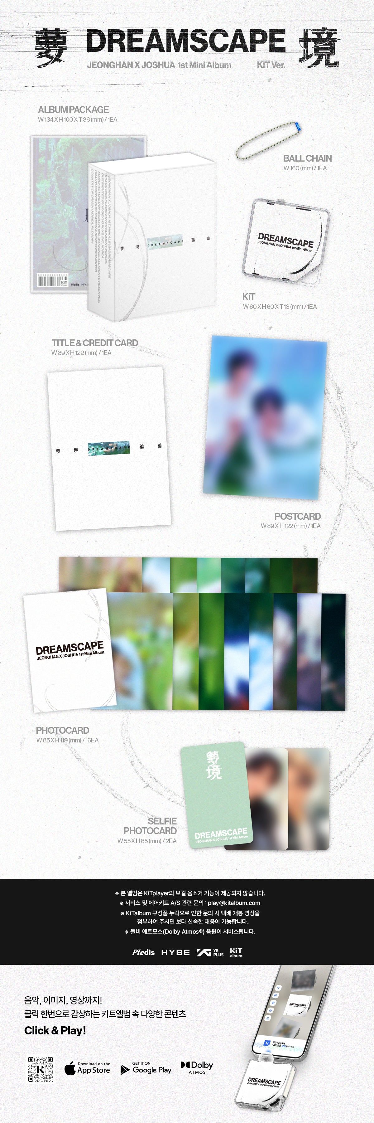 JeonghanXJoshua (SEVENTEEN) - DREAMSCAPE (1st Mini Album) [DREAMSCAPE KiT Ver.]