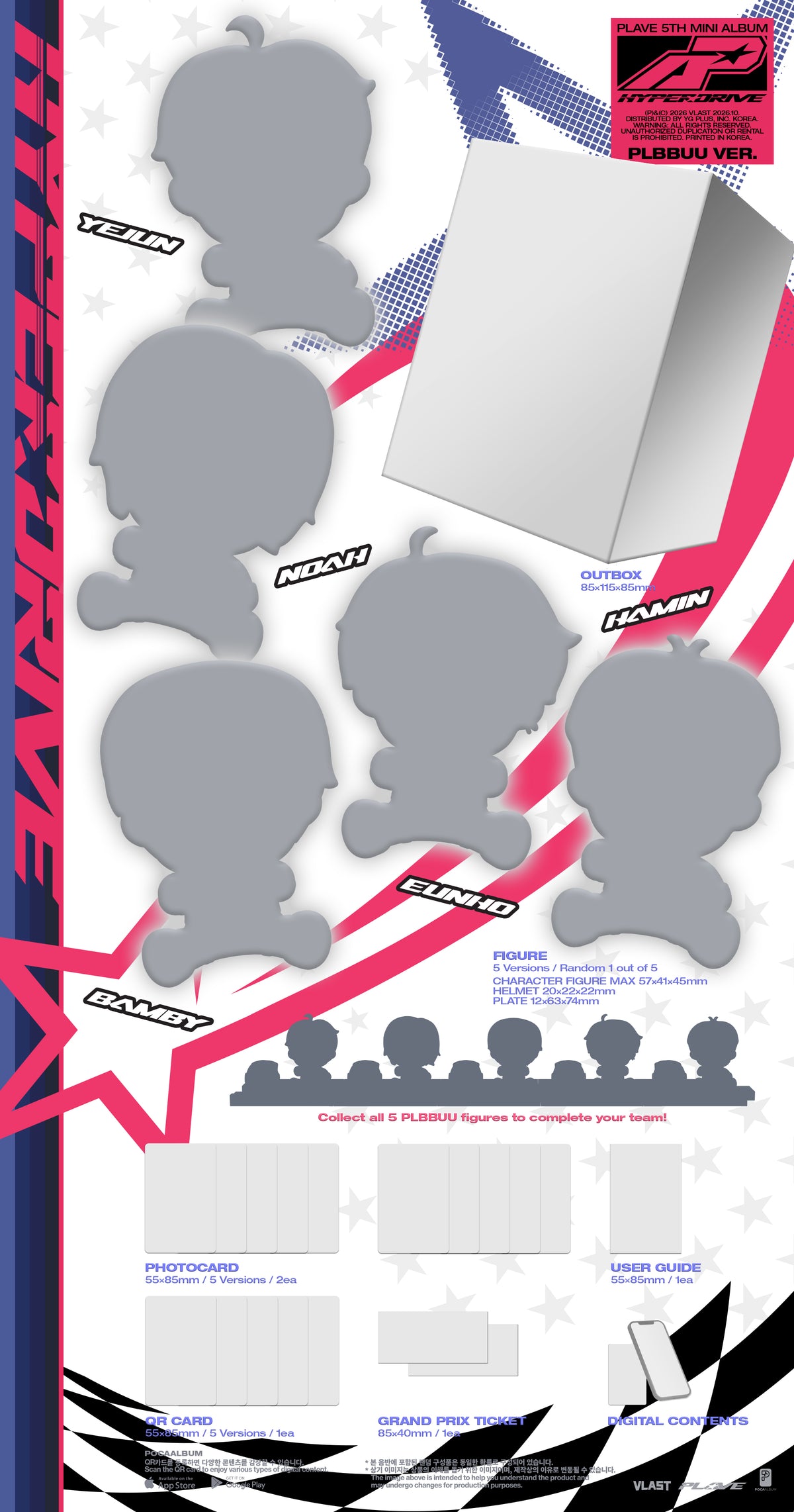 PLAVE - HYPERDRIVE (5th Mini Album, Limited Edition) [PLBBUU Ver.] [RANDOM]