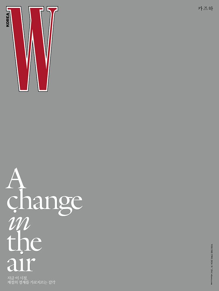 W Korea 2026 February Issue Cover Dokyeom &amp; Kazuha (C ver.)