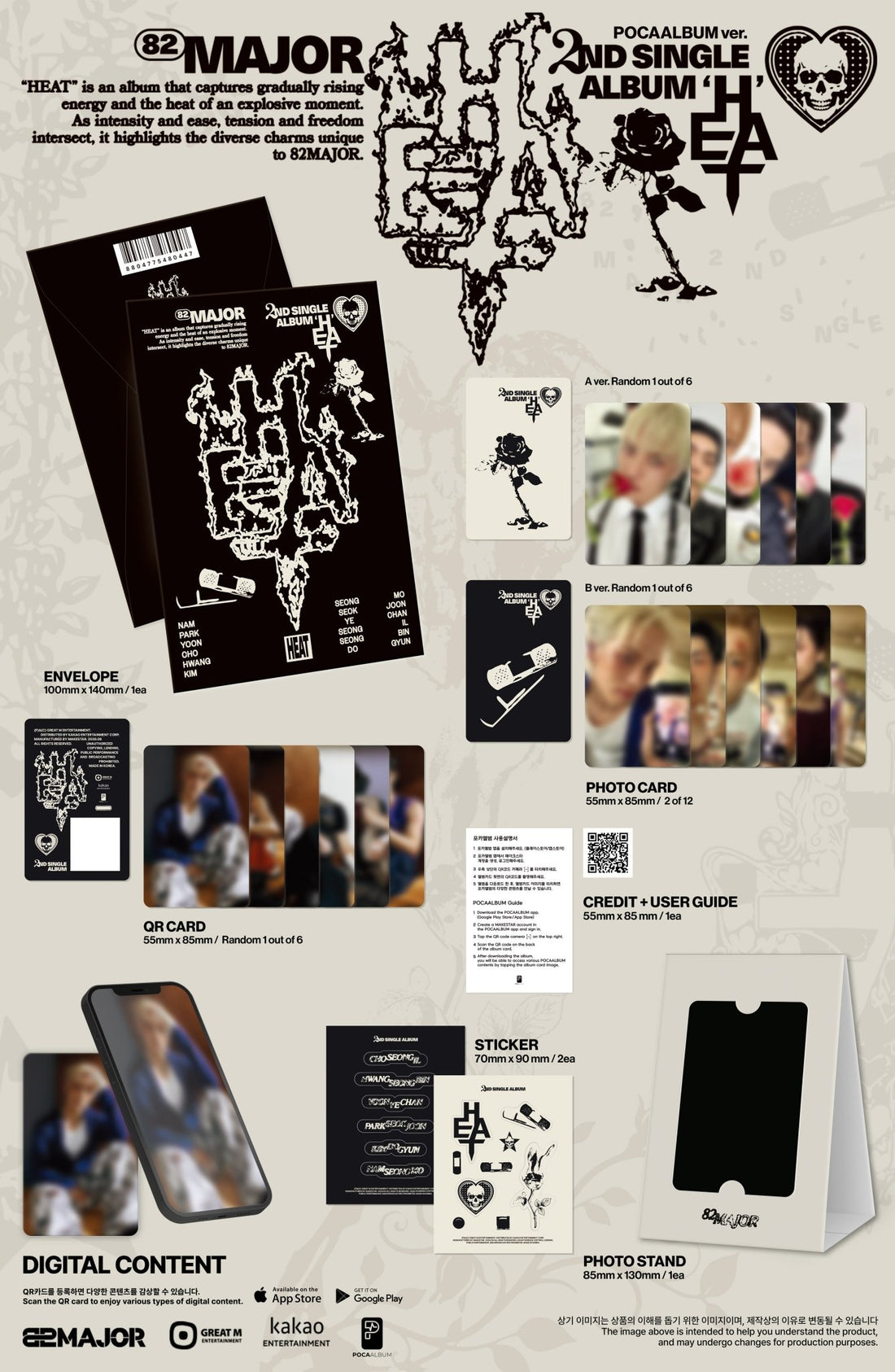 [Album]82MAJOR - HEAT [POCA Ver.]-product_vendor, lowest price, EU shipping, Pre order benefit