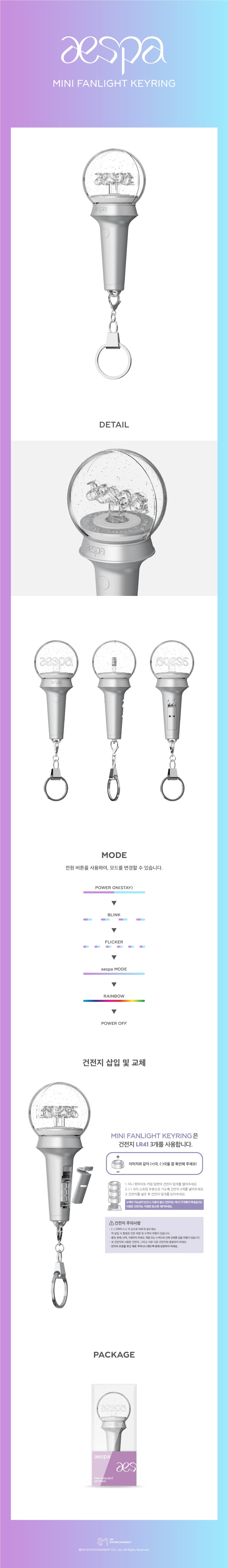 [Lightstick]AESPA - MINI FANLIGHT KEYRING-product_vendor, lowest price, EU shipping, Pre order benefit