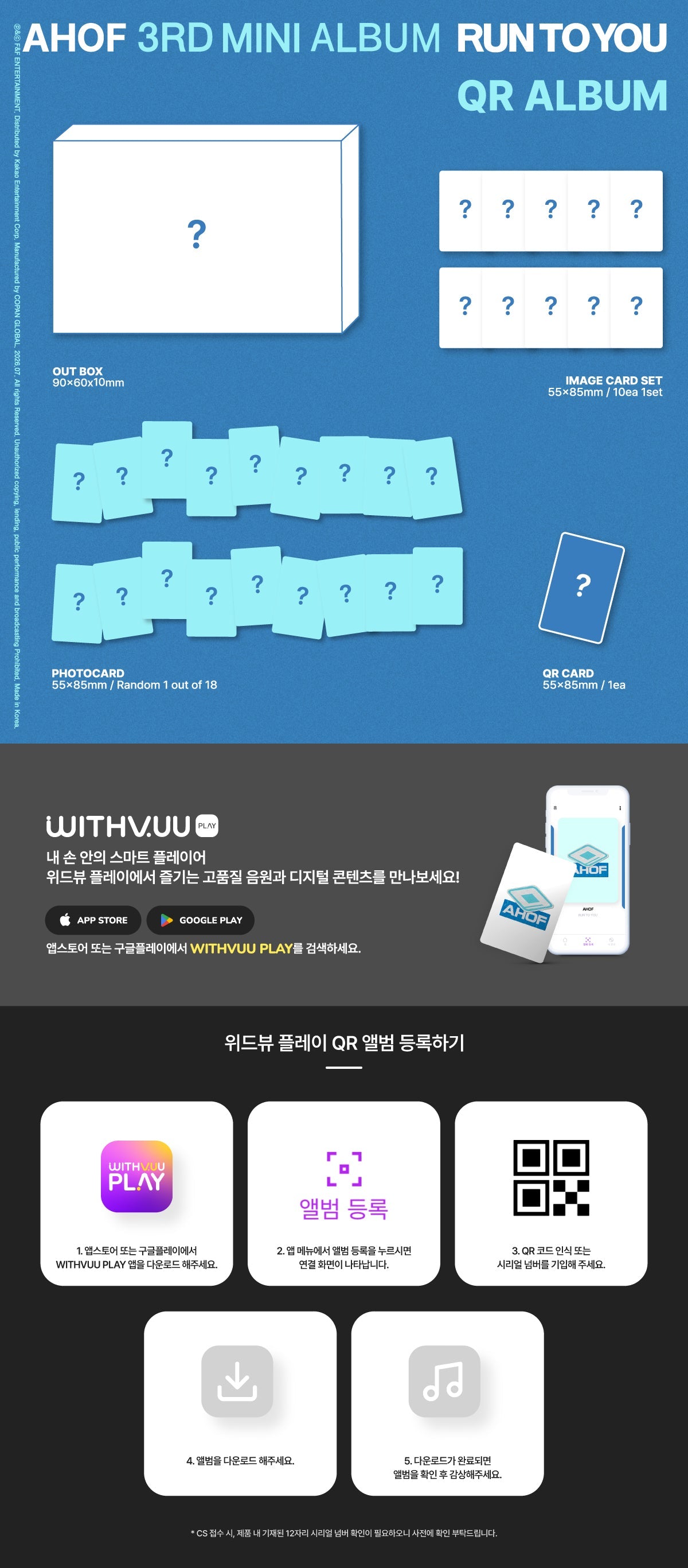[Album]AHOF - RUN TO YOU (3rd Mini) [QR ALBUM Ver.]-product_vendor, lowest price, EU shipping, Pre order benefit