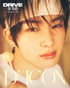 [Visual Goods]ALPHA DRIVE ONE - ANXIN, DICON VOLUME 33 - DRIVE THE YOUTH and HEARTS GROW ONE (A - TYPE) (Copy) - product_vendor,