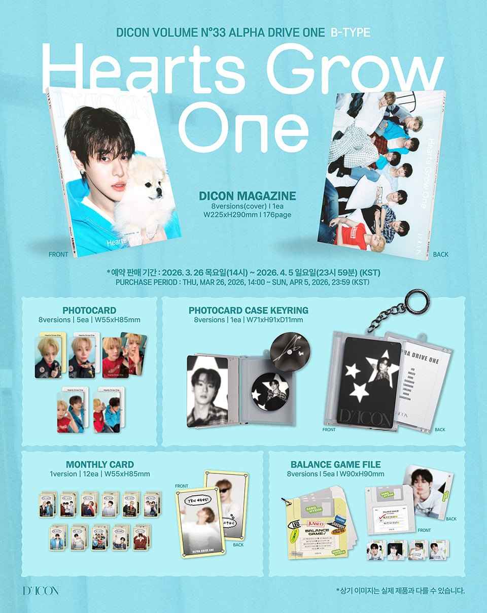 ALPHA DRIVE ONE - SANGHYEON, DICON VOLUME 33 - DRIVE THE YOUTH and HEARTS GROW ONE (B-TYPE)