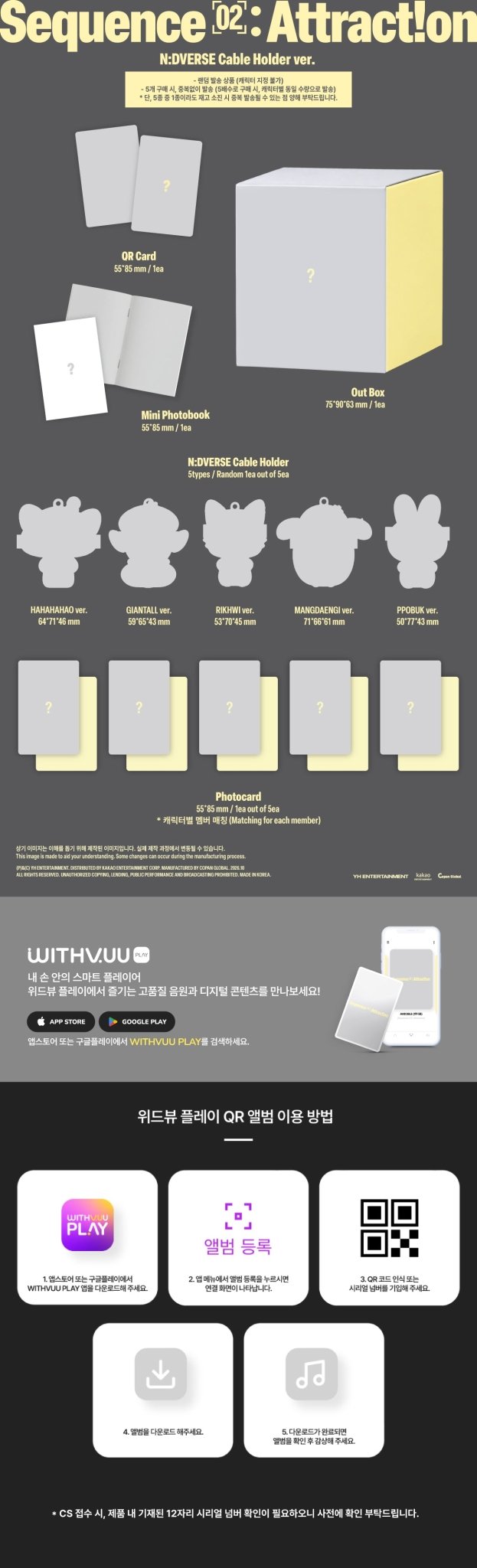 [Album]AND2BLE - Sequence 02: Attraction (Limited Stocks) [N:DVERSE Cable Holder Ver.] [RANDOM]-