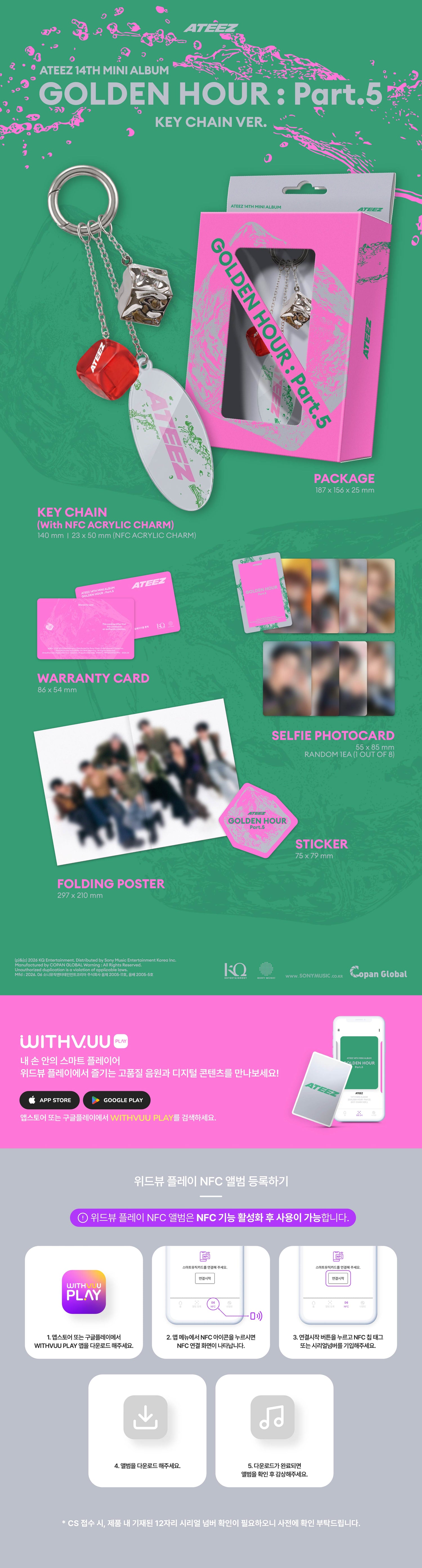 [Album]ATEEZ - GOLDEN HOUR : Part.5 (Limited Stocks) [KEY CHAIN Ver.]-product_vendor, lowest price, EU shipping, Pre order benefit