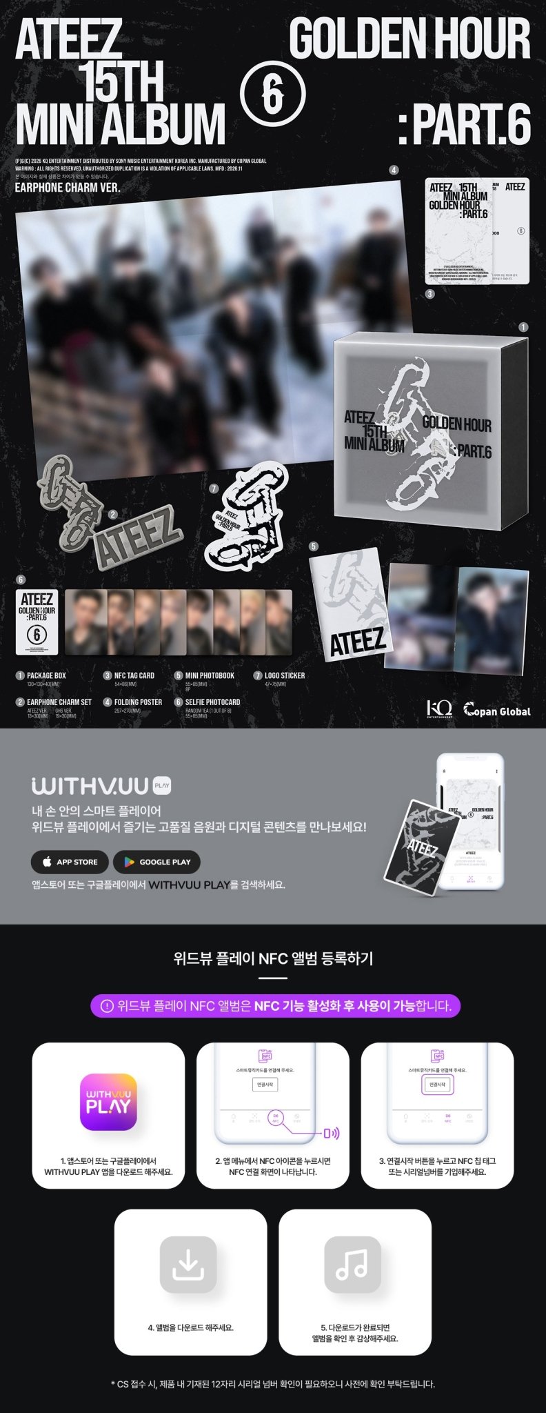 [album]ATEEZ - GOLDEN HOUR : Part.6 (15TH MINI ALBUM) [ARPHONE CHARM Ver.]-