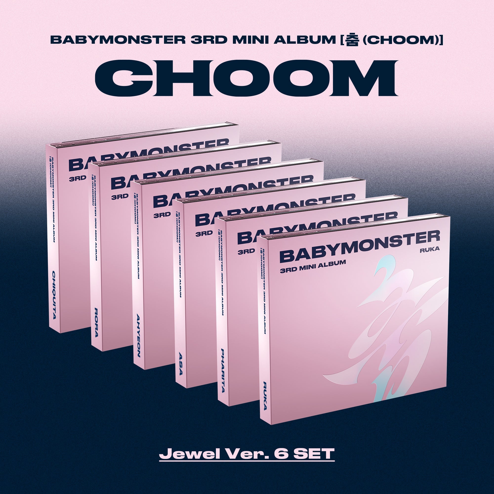babymonster CHOOM jewel case 6形態 新品×5 BABYMONSTER CHOOM Jewel Ver. (3rd MINI ALBUM) [6 versions set