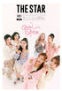 [Visual Goods]BILLIE (빌리) THE STAR 2026 February Issue [B ver.] - product_vendor,
