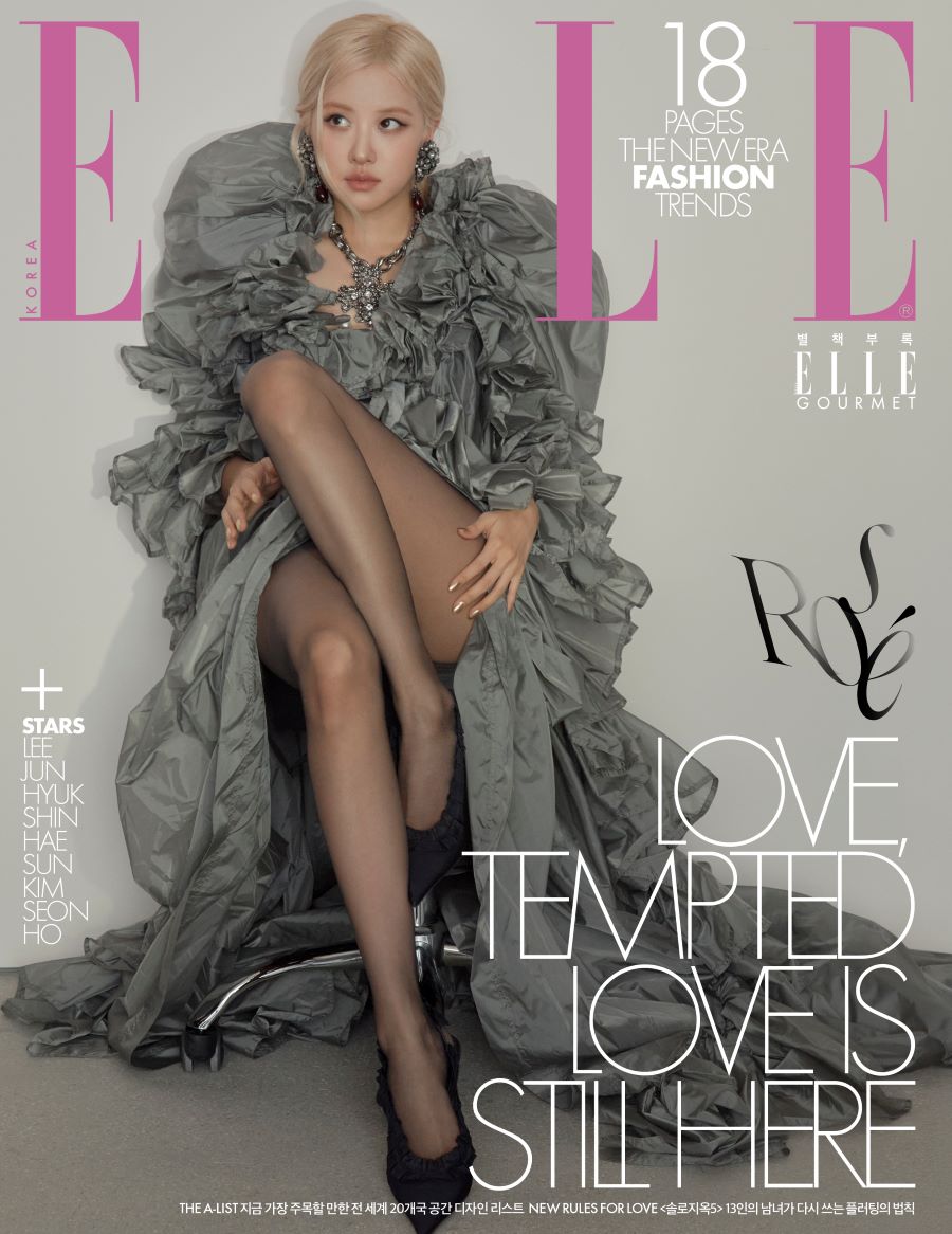 [Visual Goods]BLACKPINK (블랙핑크) - ROSÉ (로제) ELLE Korea 2026 February Issue [C ver.] - product_vendor,