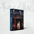 [Visual Goods]Bon Appetit Your Majesty (폭군의 셰프) Photo Essay - product_vendor,
