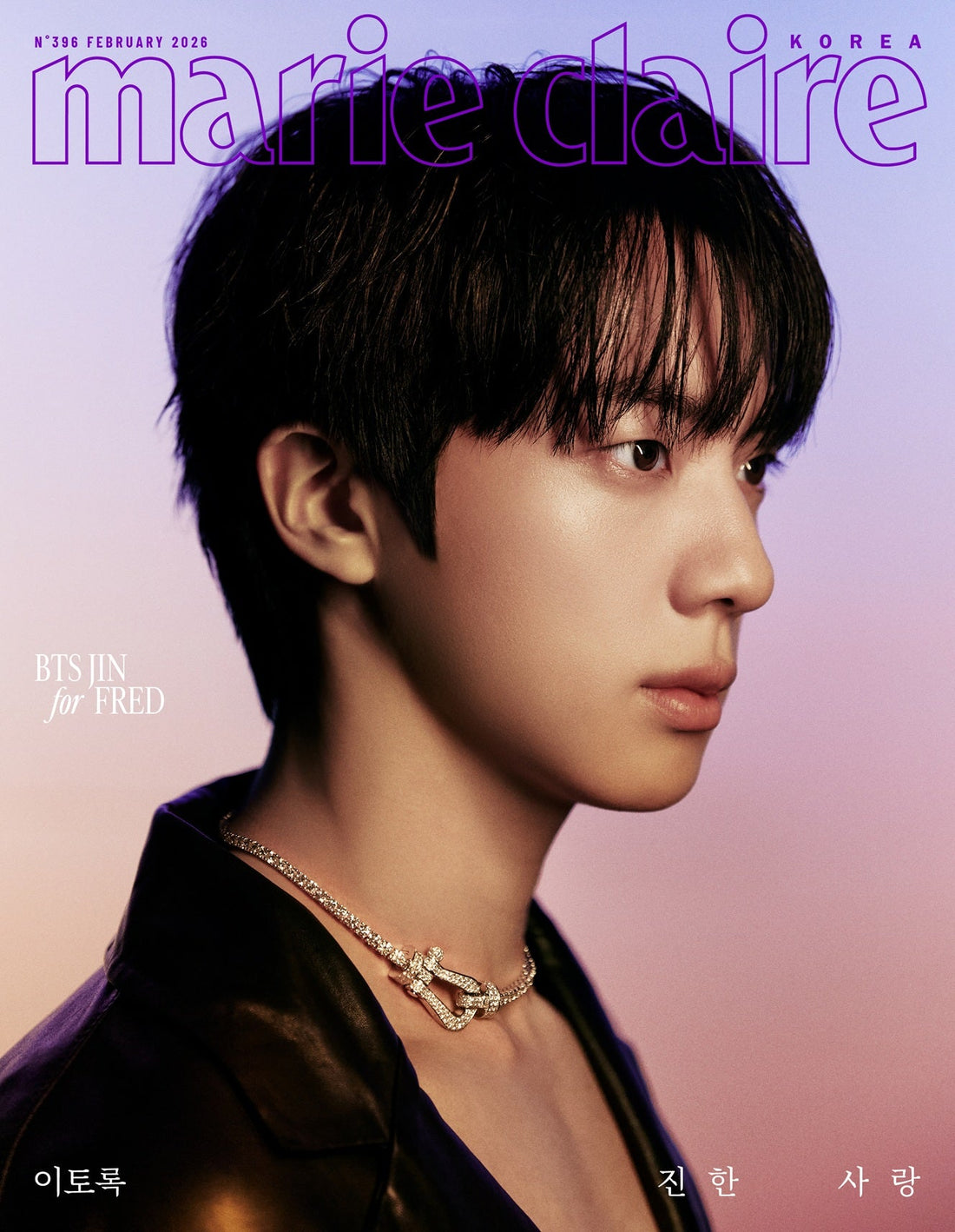 [Visual Goods]BTS (방탄소년단) - JIN (진) MARIE CLAIRE February 2026 Issue [A ver.] - product_vendor,