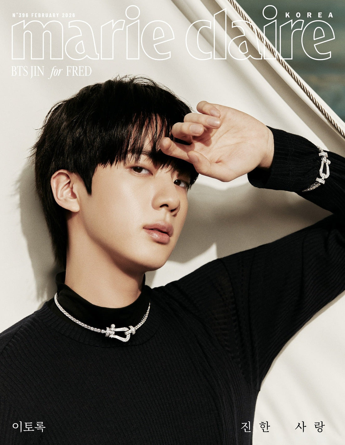 [Visual Goods]BTS (방탄소년단) - JIN (진) MARIE CLAIRE February 2026 Issue [E ver.] - product_vendor,
