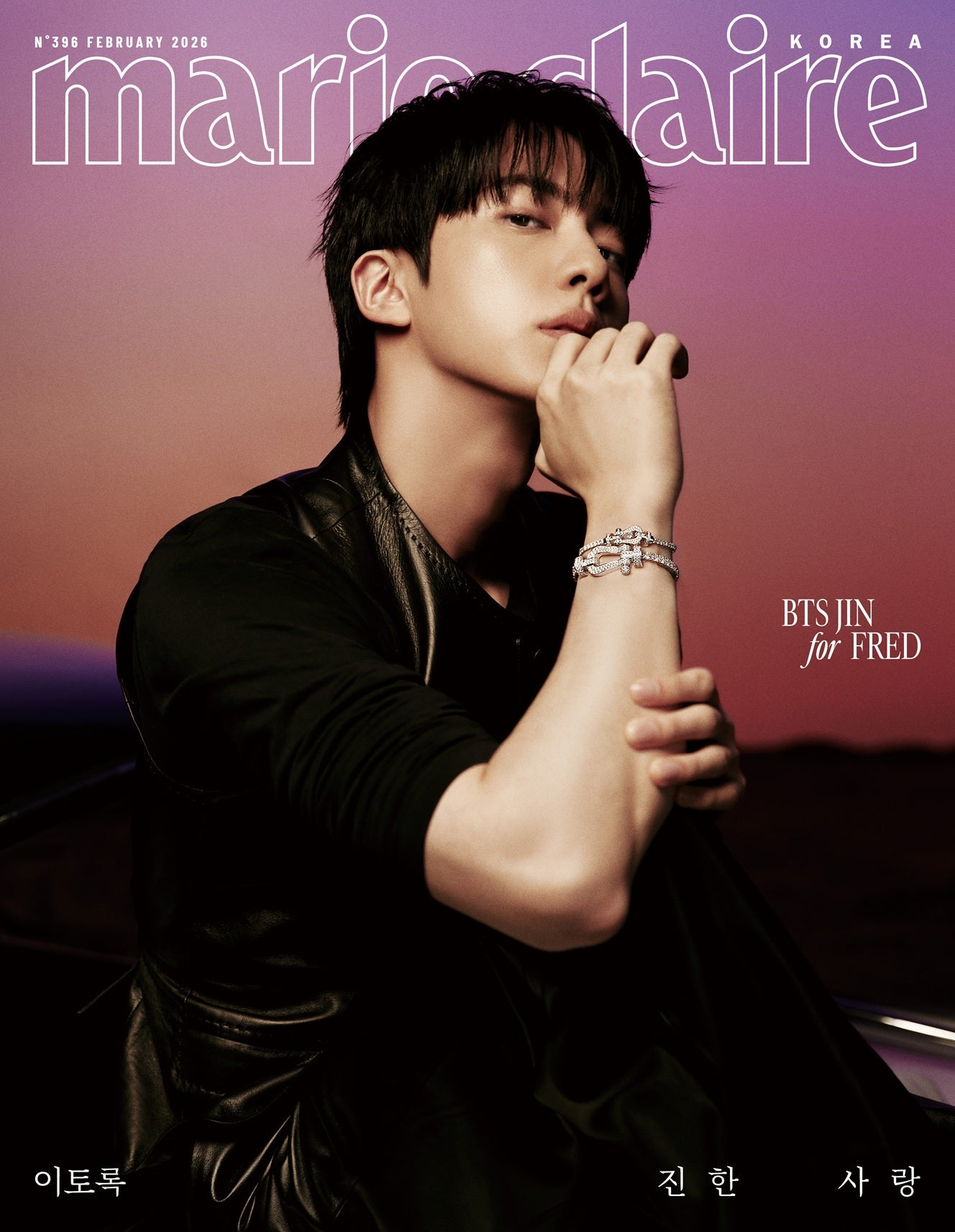[Visual Goods]BTS (방탄소년단) - JIN (진) MARIE CLAIRE February 2026 Issue [G ver.] - product_vendor,