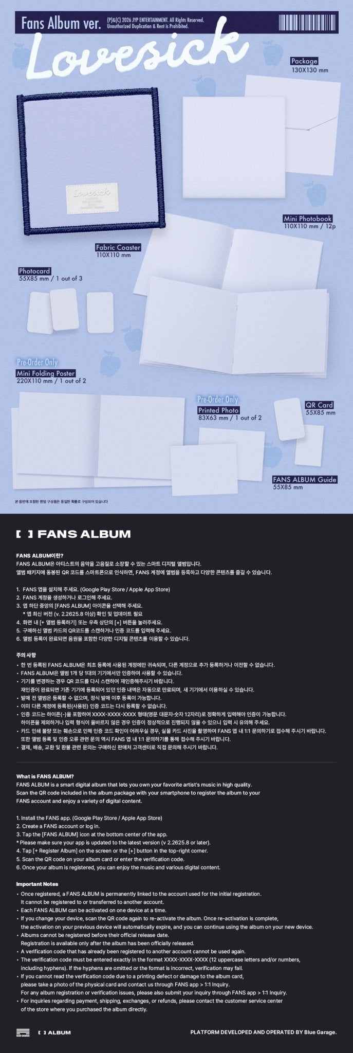 [album]Chaeryeong - Lovesick (1st Mini Album) [FANS ALBUM Ver.]-