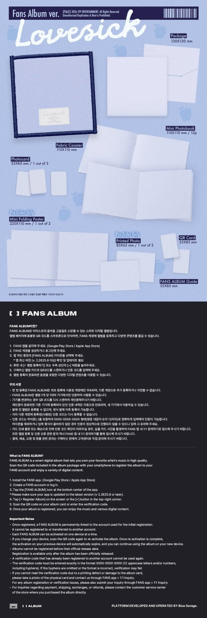 [album]Chaeryeong - Lovesick (1st Mini Album) [FANS ALBUM Ver.]-