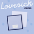 [album]Chaeryeong - Lovesick (1st Mini Album) [FANS ALBUM Ver.]-