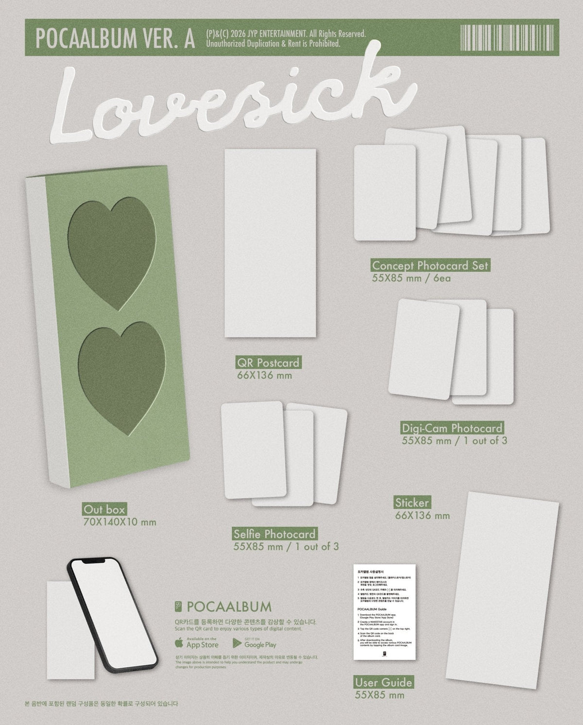 [album]Chaeryeong - Lovesick (1st Mini Album) [POCAALBUM A / B Ver.] [RANDOM]-