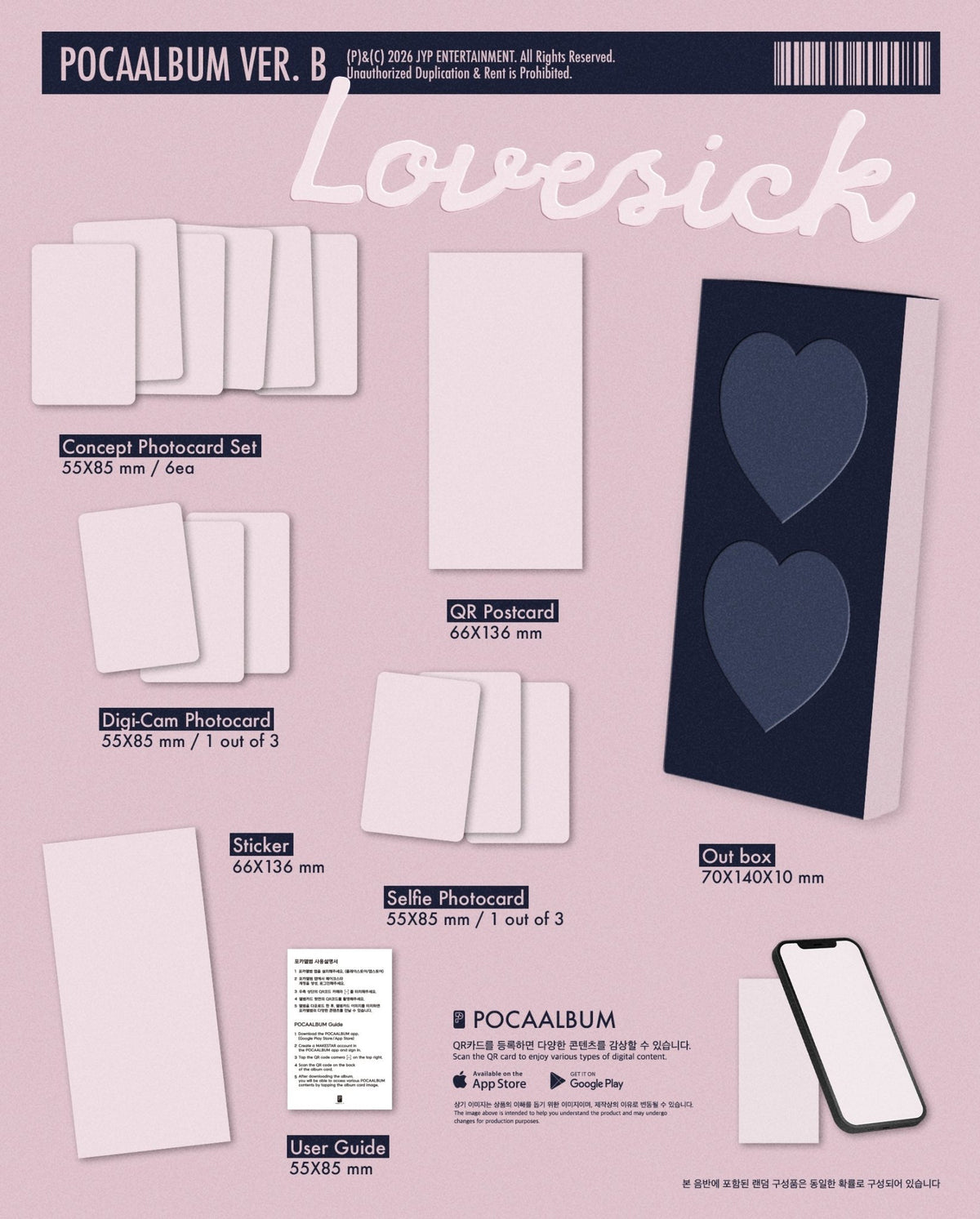 [album]Chaeryeong - Lovesick (1st Mini Album) [POCAALBUM A / B Ver.] [RANDOM]-