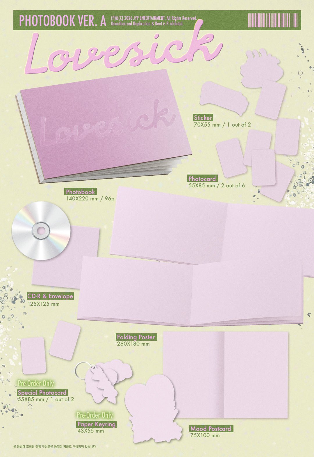 [album]Chaeryeong - Lovesick (1st Mini Album) [Standard A / B Ver.] [RANDOM]-