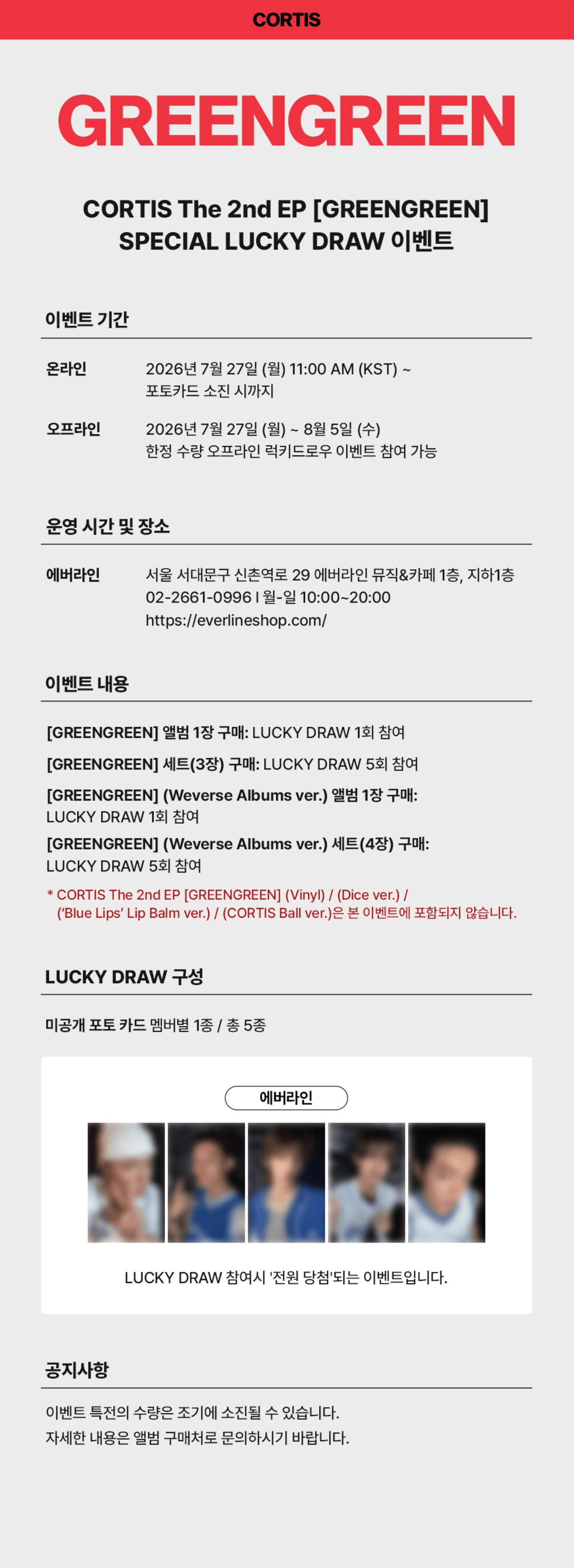 [Album]CORTIS The 2nd EP [GREENGREEN] [Weverse Album Ver.] [RANDOM] [EVERLINE]-product_vendor, lowest price, EU shipping, Pre order benefit