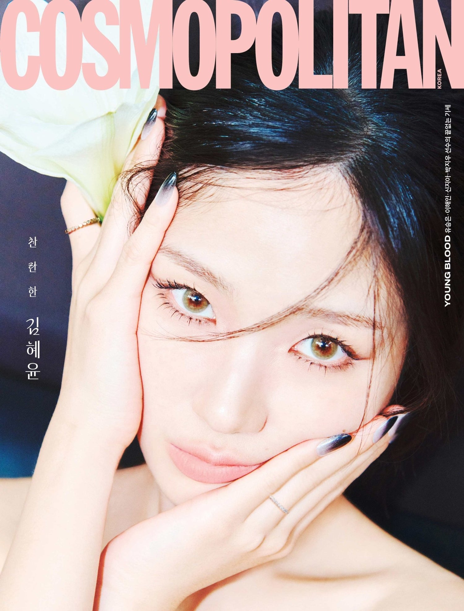 [Visual Goods]Cosmopolitan April 2026 issue (Cover: Kim Hye - yoon) [B ver.] - product_vendor,