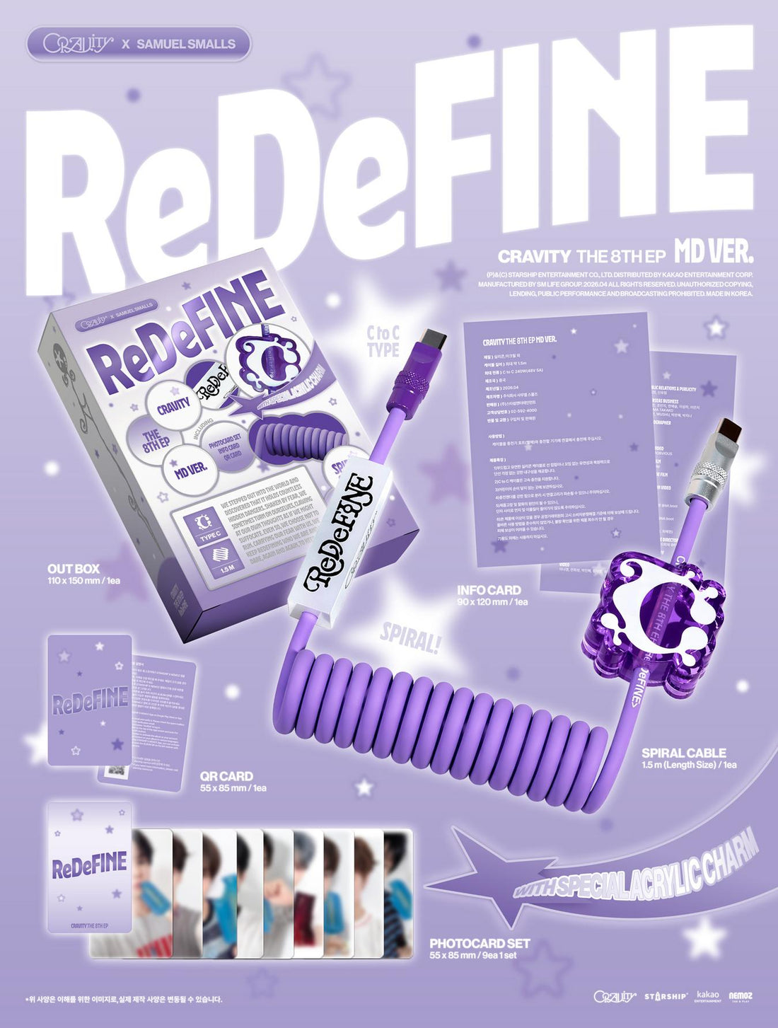 [Album]CRAVITY (크래비티) [ReDeFINE] (8th Mini Album) (MD Ver. / Limited Edition) - product_vendor,