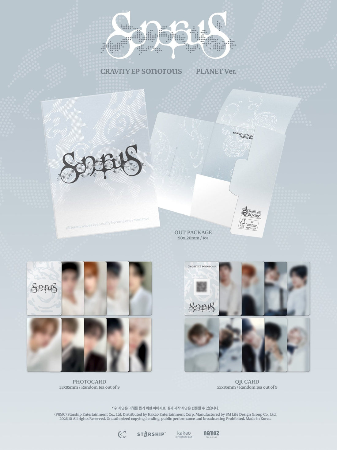 [Album]CRAVITY - sonorous (Limited Stocks) [PLANET Ver.]-