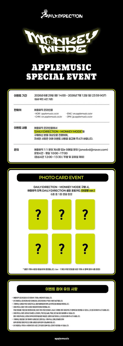 [Album][POB] DAILY:DIRECTION - MONKEY MODE (2nd Single)-product_vendor, lowest price, EU shipping, Pre order benefit