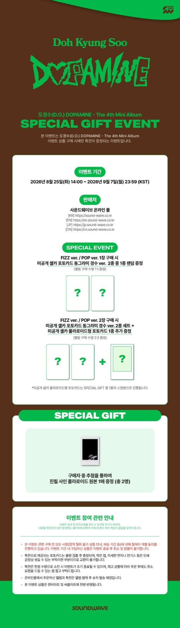 [Album]D.O - DOPAMINE (The 4th Mini Album) [FIZZ/POP Ver.] [CHOOSE]-product_vendor,NO POB lowest price, EU shipping, Pre order benefit