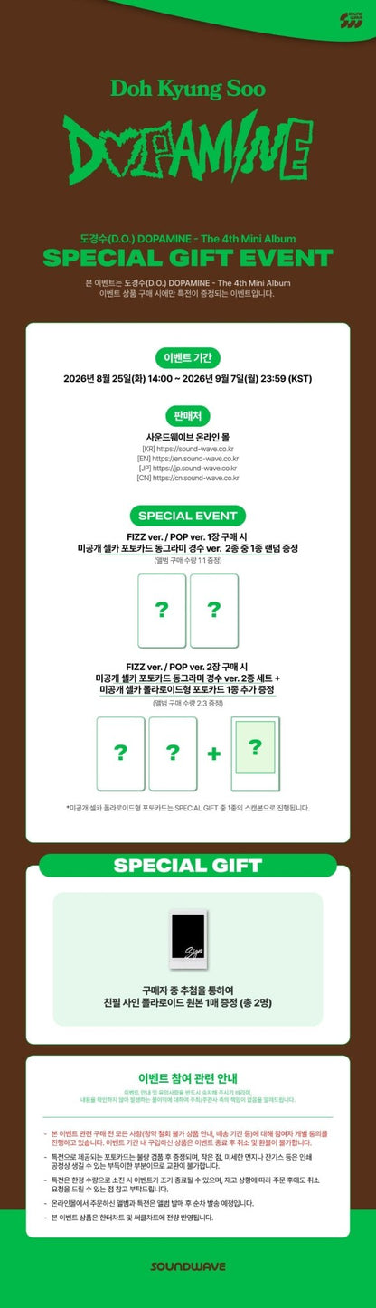 [Album]D.O - DOPAMINE (The 4th Mini Album) [FIZZ/POP Ver.] [CHOOSE]-product_vendor,NO POB lowest price, EU shipping, Pre order benefit