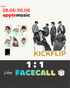 [Event Album][Donghyeon] KICKFLIP - My First Kick [My First Trip Ver.] [APPLE MUSIC] [LuckyDraw] [Facecall]-product_vendor,FULL lowest price, EU shipping, Pre order benefit