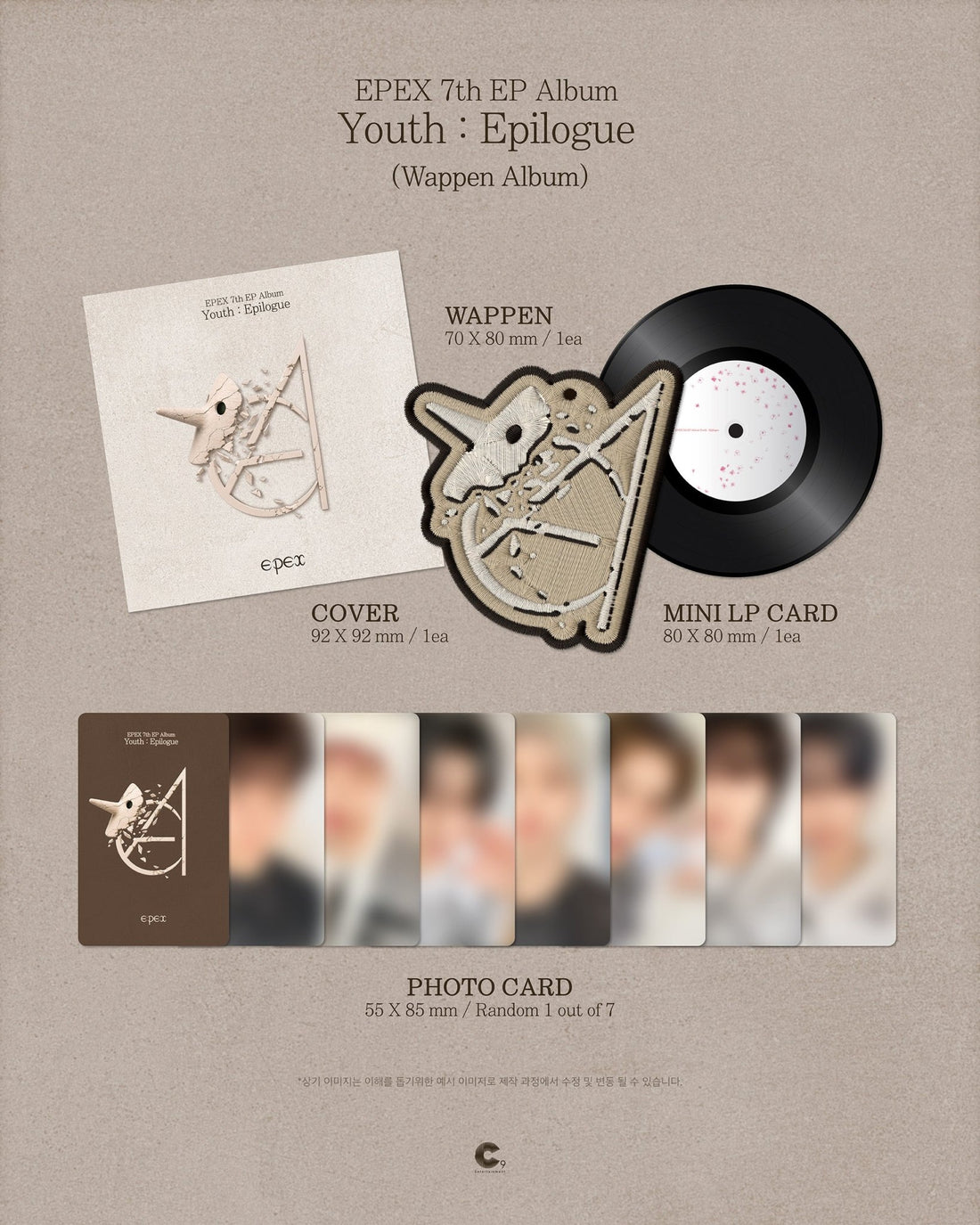 [Album]EPEX - 소화(韶華) : Epilogue (7th EP Album) [Wappen Album Ver.] - product_vendor,