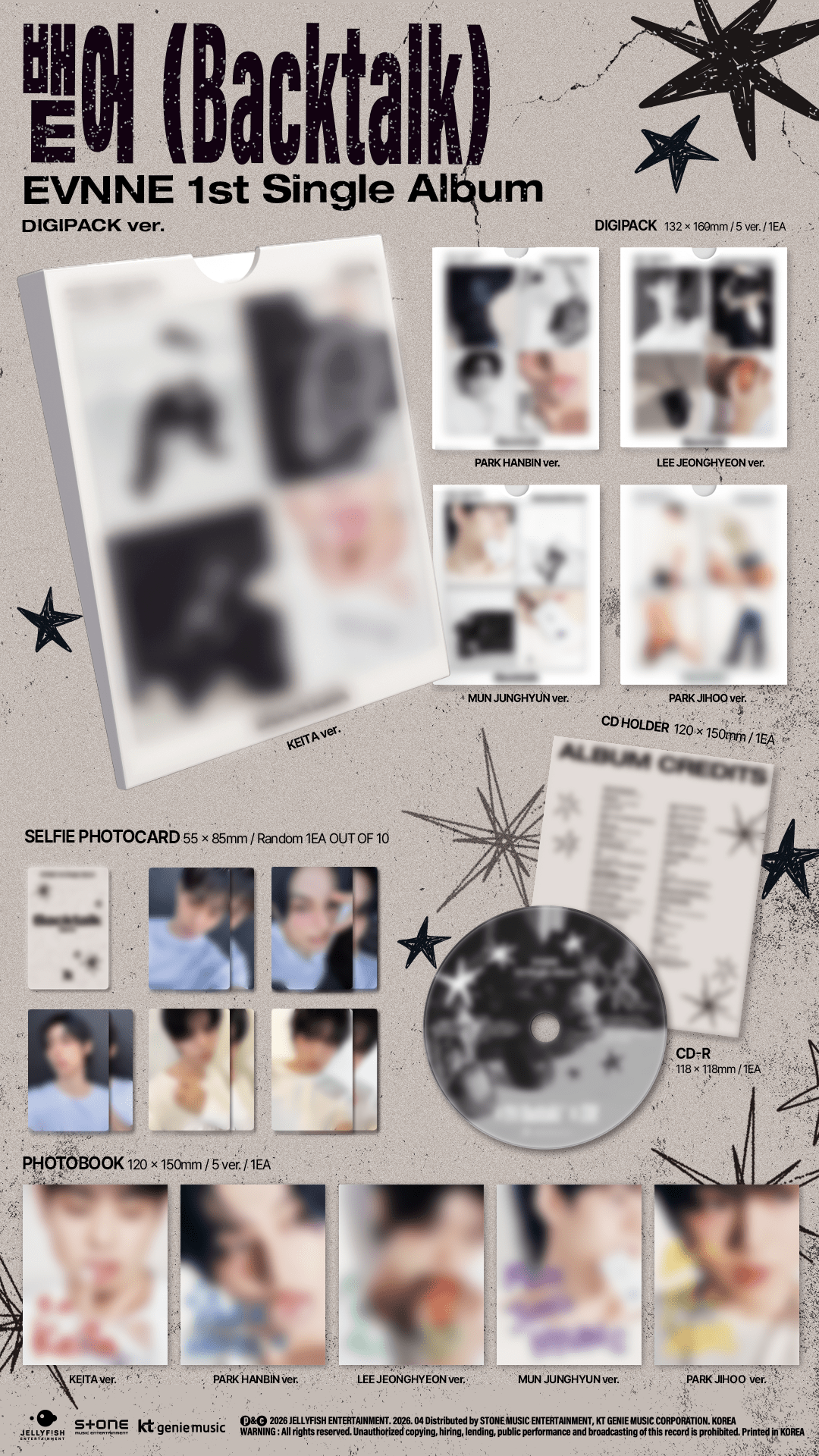[Album]EVNNE (이븐) Backtalk (1st Single Album) [DIGIPACK Ver. / 5 versions set RANDOM] - product_vendor,