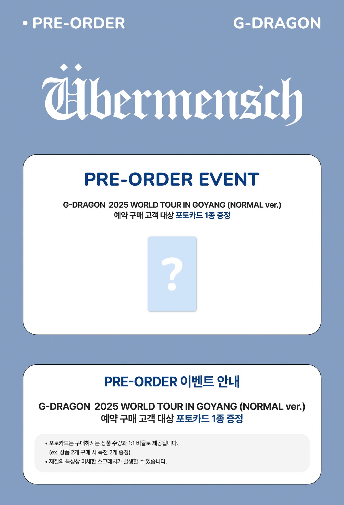 [Album]G-DRAGON - ÜBERMENSCH 2025 WORLD TOUR IN GOYANG [NORMAL Ver.]-