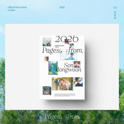 [Visual Goods]HIGHLIGHT (하이라이트) SON DONGWOON OFFICIAL PHOTO BOOK (Pages From) - product_vendor,