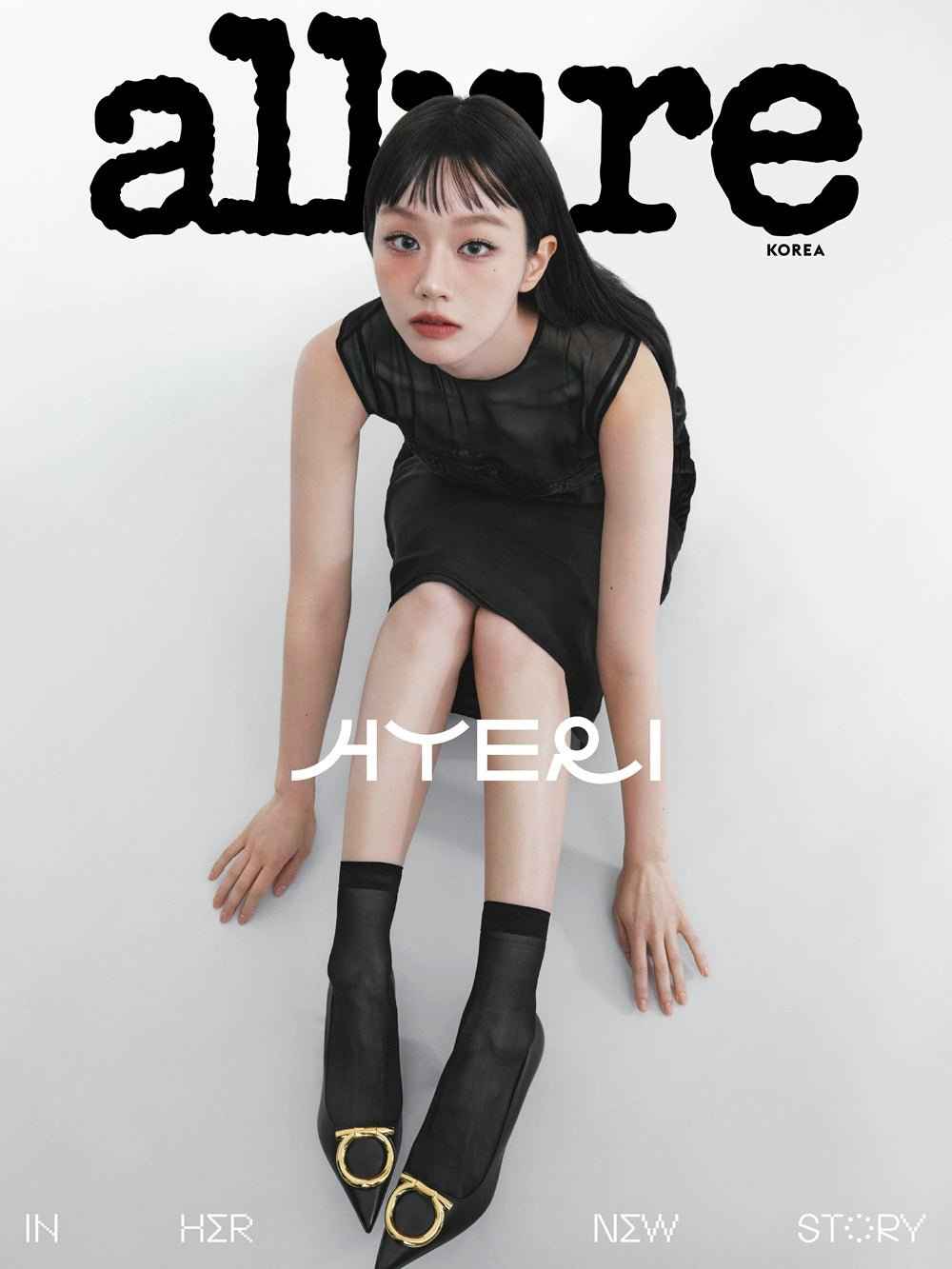 HYERI (혜리) Allure 2026 January Issue [A Ver.]