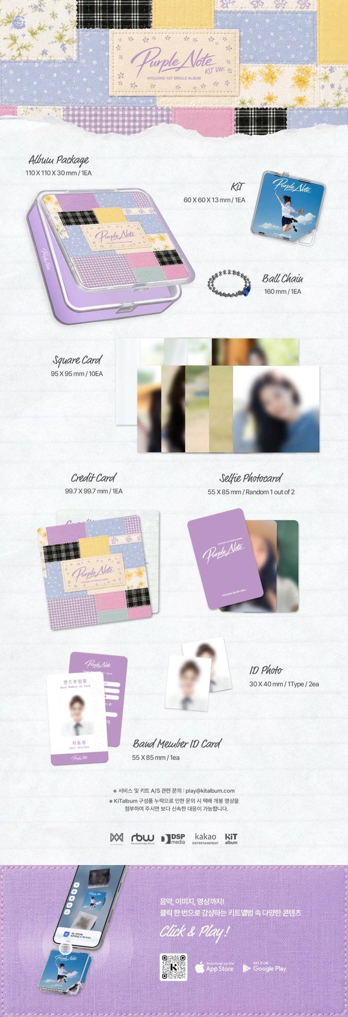 [Album]HYOJUNG (OH MY GIRL) - Purple Note (1st Single Album) - product_vendor,