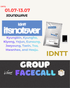 [Event Album]IDNTT - itsnotover (Objekt Music Album) [SOUNDWAVE] [LuckyDraw] [Facecall]-product_vendor,FULL lowest price, EU shipping, Pre order benefit