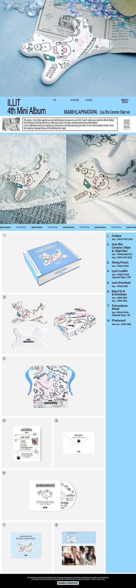 [Album]ILLIT (아일릿) MAMIHLAPINATAPAI (4th Mini Album) (Gua Sha Ceramic Objet Ver.) - product_vendor,