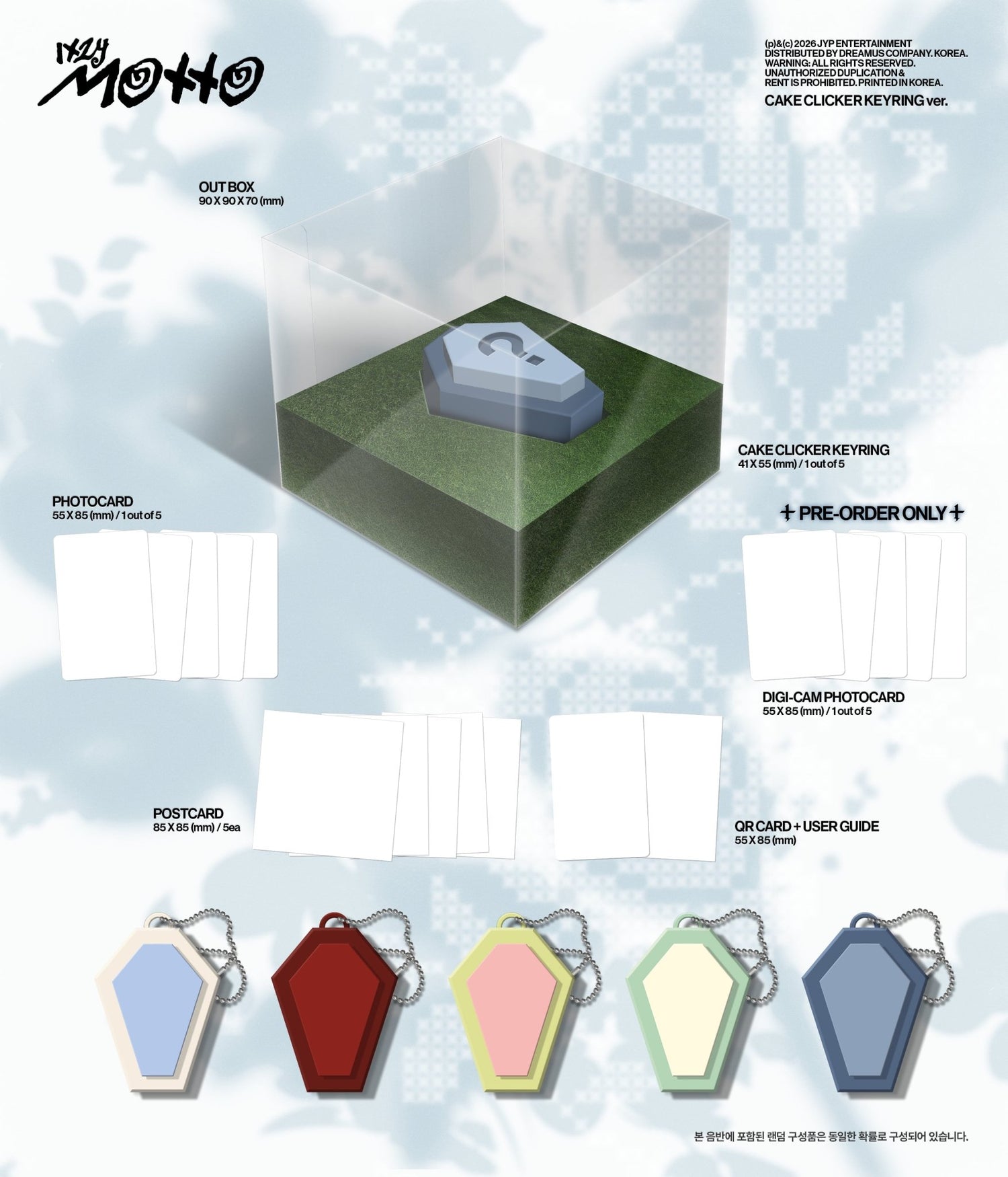 [Album]ITZY (있지) - Motto [CAKE CLICKER KEYRING Ver.] - product_vendor,