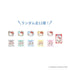 ITZY - random sticker - twinzy×hello kitty 1