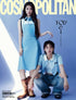 [Visual Goods]IU Cosmopolitan May 2026 (Cover) [A Ver.] - product_vendor,